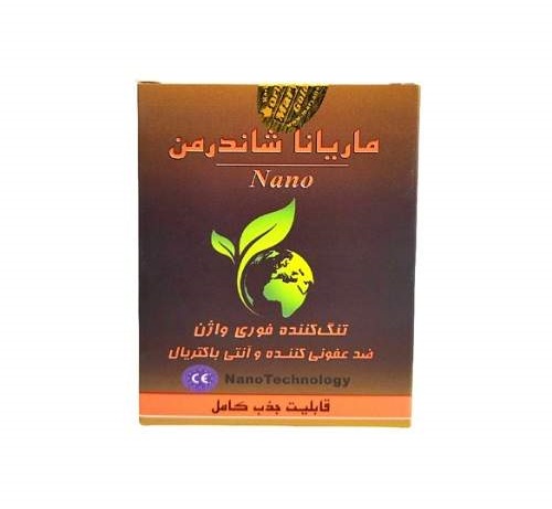 خرید شیاف شاندرمن اصل