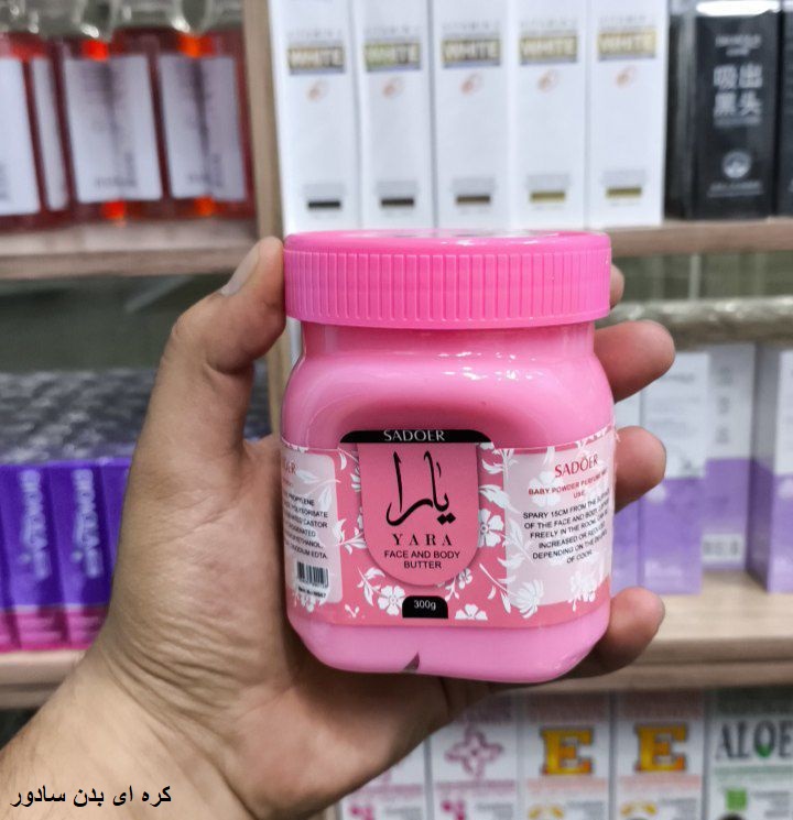 کره ای بدن یارا کره ای بدن یارا