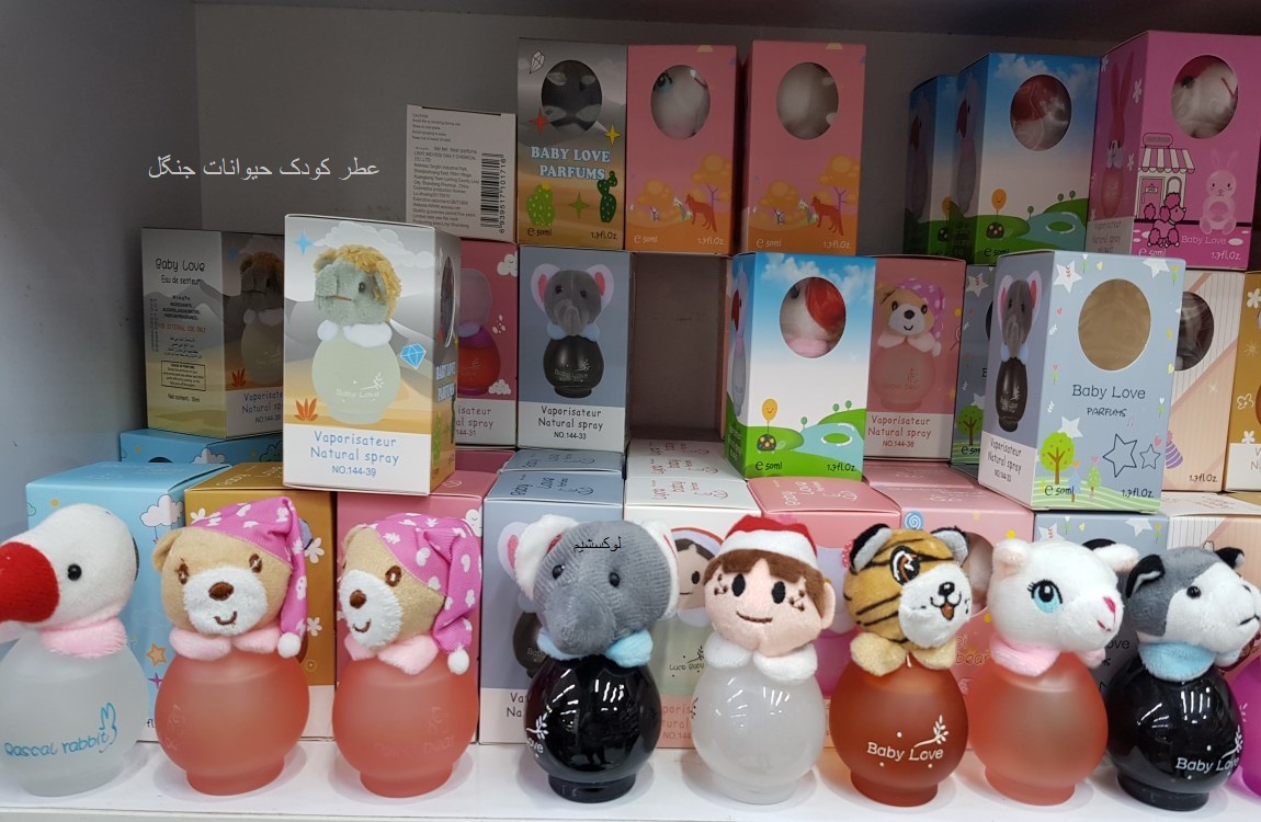 خرید عطر بچه گانه خرید عطر بچه گانه