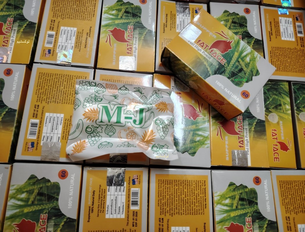 قرص چاقی صورت فت فیس