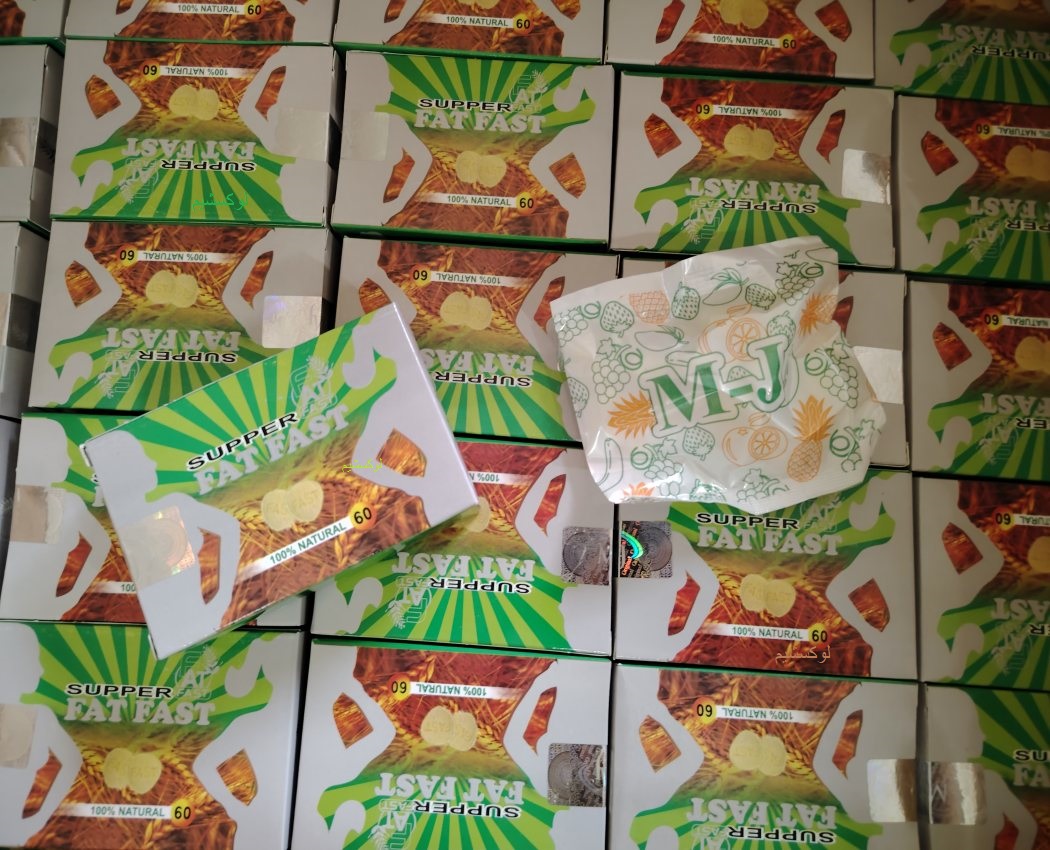 خرید قرص فت فست اصل